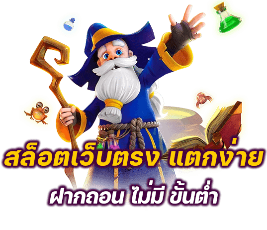 ace168 เว็บพนันที่ผสานความทันสมัยกับความปลอดภัยระดับสากล